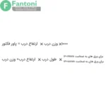 مکانیزم جک HK با آرامبند فانتونی | 4 سایز مختلف | مناسب درب‌های کابینت و کمد fantoni C301 C302 C303 C304