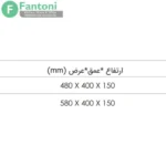 کشو ایمنی با قفل اثر انگشت داخل کمد و میز فانتونی | کد J407 / J408 | عرض 480 و 580 میلی‌متر