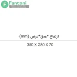کشو ایمنی با اثر انگشت J409 فانتونی | 350*280*70