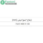 کشو ایمنی با قفل اثر انگشت فانتونی | کد J410 | عرض 764 میلی‌متر