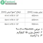 کشو شیشه ای ریلی فانتونی مدل ایتالین با آرامبند