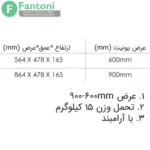 سبد حصیری ریلی فانتونی مدل ایتالین با آرامبند