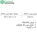 رک ریلی جای شلوار دیواری یک طرفه فرنچ استایل فانتونی | آرام‌بند | تحمل 15 کیلو