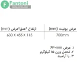 رک ریلی جای شلوار سقفی دو طرفه فرنچ استایل فانتونی | آرام‌بند | تحمل 15 کیلو