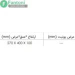 باکس چرمی کشویی فرنچ استایل فانتونی