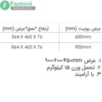 رک ریلی جای شلوار چرمی فانتونی مدل فرنچ استایل با آرامبند