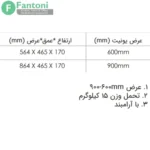 سبد چرمی ریلی فانتونی مدل فرنچ استایل با آرامبند