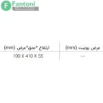 باکس چرمی ترکیبی جای کراوات فرنچ استایل فانتونی | قرمز، نارنجی، طوسی