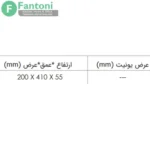 باکس چرمی ترکیبی چند منظوره فرنچ استایل فانتونی | قرمز، نارنجی، طوسی