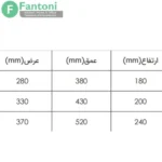 باکس چرمی پرتابل فرنچ استایل فانتونی | سایز S، M و L