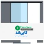 مکانیزم وال هنگ تک درب دستی پروفیل آلومینیومی فانتونی K105 | سری WallHang