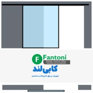 مکانیزم وال هنگ تک درب دستی پروفیل آلومینیومی فانتونی K105 | سری WallHang