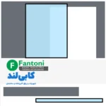 مکانیزم وال هنگ تک درب پروفیل آلومینیومی fantoni K110| بدون ریل کف | سری WallHang