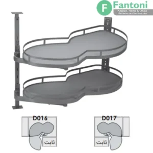 سینی دو طبقه چرخشی کابینت کنج فانتونی با تخفیف D016 و D017