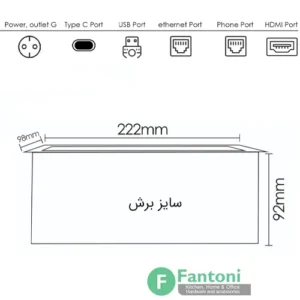 پریز برق دفنی توکار با درب فلپ آرامبند فانتونی N328 , N329