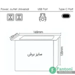 پریز برق مدل پاپ آپ P2O مکانیکی فانتونی N330 , N331