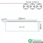 پريز برق پاپ آپ دکمه تاچ مکانیکی 3 سوکت برق فانتونی N332 , N333