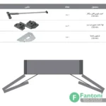 مکانیزم درب تاشو وینگ لاین عرض 800mm فانتونی K013  مکانیزم درب تاشو آکاردئونی دو درب حداکثر عرض 900mm فانتونی K013 مکانیزم درب تاشو وینگ لاین W2 سری ۲۰۰ فانتونی K013 مکانیزم درب تاشو فولدینگ دو درب مدل اِکو حداکثر عرض 600-900mm فانتونی K013