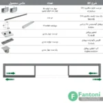 مکانیزم درب ریلی SL خطی 3600mm دکوری روکار دو درب با عرض هر درب 600-1200mm فانتونی K212