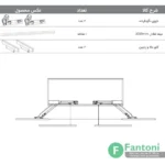 مکانیزم سوئیول تک درب با عرض درب 450mm فانتونی K220، از سری درها Bus solution میباشد.