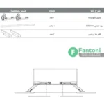 مکانیزم سوئیول تک درب با عرض درب 650mm فانتونی K221، از سری درها Bus solution میباشد.