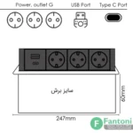 پریز برق لیفت آپ مستطیلی مدل Elea فانتونی N319