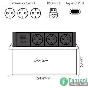 پریز برق لیفت آپ مستطیلی مدل Elea فانتونی N319