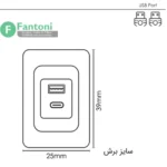 هاب شارژ مدل Reva فانتونی N370