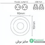 پریز برق لیفت آپ دستی فانتونی دارای دو سوکت برق و 2 پورت USB میباشد.