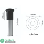 پریز برق لیفت آپ دستی فانتونی دارای دو سوکت برق و 2 پورت USB میباشد.