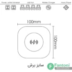 پریز برق لیفت آپ برقی با شارژر وایرلس فانتونی پریز برق لیفت آپ برقی وایرلس شارژر فانتونی N373