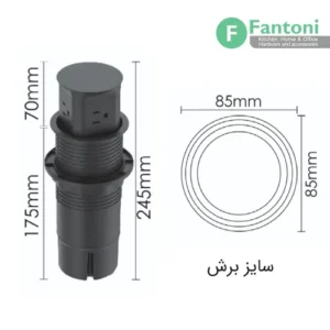 پریز برق لیفت آپ دستی مدل FlipPlug فانتونی N374