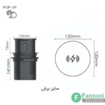 پریز برق لیفت آپ دستی شارژر SlideVolt فانتونی N375