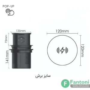 پریز برق لیفت آپ دستی شارژر SlideVolt فانتونی N375