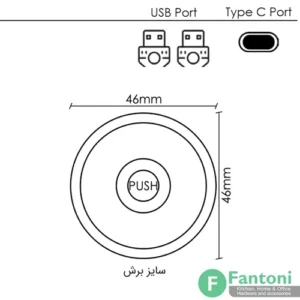 هاب شارژ لیفت آپ مدل ChargeHub X3 فانتونی N376
