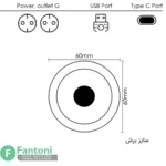 پریز برق لیفت آپ دستی مدل Ceriq فانتونی N377