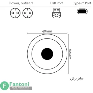 پریز برق لیفت آپ دستی مدل Ceriq فانتونی N377