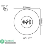پریز برق لیفت آپ دستی وایرلس شارژر مدل Nexo فانتونی N378