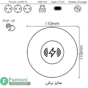 پریز برق لیفت آپ دستی وایرلس شارژر مدل Nexo فانتونی N378