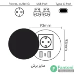 پریز برق مدل درپوش چرخشی رنگ سفید فانتونی پریز برق مدل درپوش چرخشی مدل SwiftWall فانتونی N388
