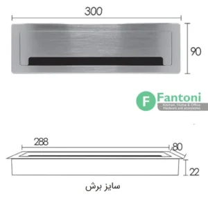 قاب داکت لولایی آلومینیومی رومیزی با درب آرامبند فانتونی ۳۰۰ میلی‌متر T340,T341,T342