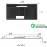 داکت پلاستیکی رومیزی فانتونی T348