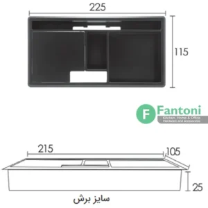 داکت پلاستیکی رومیزی فانتونی T348