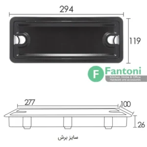 قاب داکت پلاستیکی رومیزی فانتونی T349