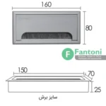 قاب داکت لولایی آلومینیومی رومیزی فانتونی ۱۶۰ میلی‌متر T357, T358