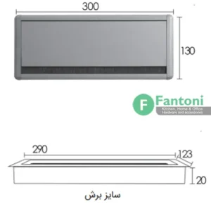 قاب داکت لولایی آلومینیومی رومیزی فانتونی ۳۰۰ میلی‌متر T359, T360