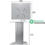 پایه میز کار برقی قابل تنظیم فانتونی T474 , T475