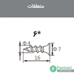 لولا آرامبند استینلس استیل روکار کلیپسی فانتونیA081 - Image 3