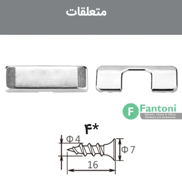 لولا آرام‌بند پروفشنال نیمه روکار فانتونی A102 - Image 3