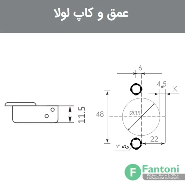 لولا آرامبند استینلس استیل روکار کلیپسی فانتونیA081 - Image 4